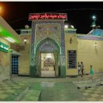 بيت الإمام علي - النجف - العراق