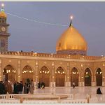 مسلم بن عقيل - النجف - العراق