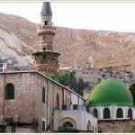 مقام الأربعين - دمشق - سوريا